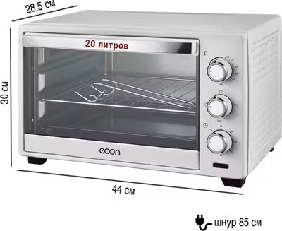 Ростер Econ ECO-2001MO