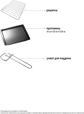 Ростер Econ ECO-2002MO