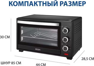 Ростер Econ ECO-2002MO