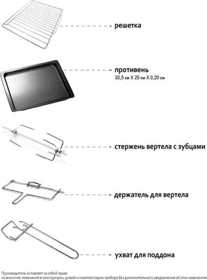 Ростер Econ ECO-G2601MO