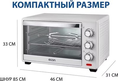 Ростер Econ ECO-G2601MO