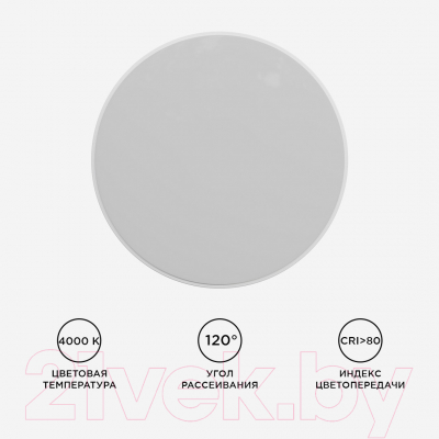 Потолочный светильник Apeyron Electrics 18-142