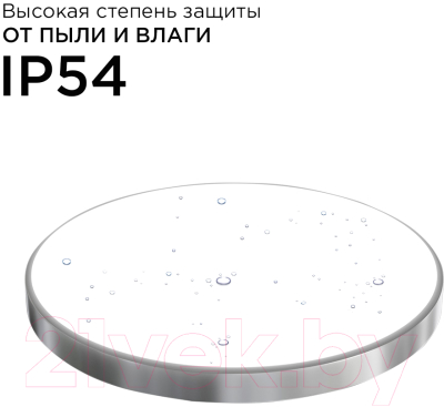 Потолочный светильник Apeyron Electrics 18-143