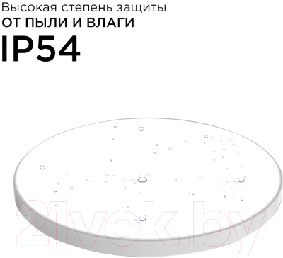 Потолочный светильник Apeyron Electrics 18-144