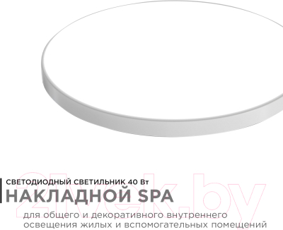 Потолочный светильник Apeyron Electrics 18-146