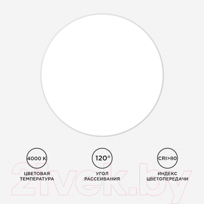 Потолочный светильник Apeyron Electrics 18-146