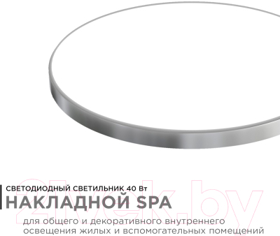 Потолочный светильник Apeyron Electrics 18-147