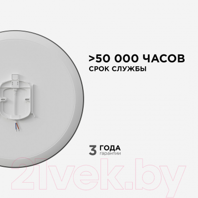 Потолочный светильник Apeyron Electrics 18-147