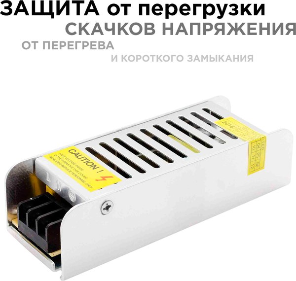 Блок питания для светодиодной ленты Apeyron Electrics PS3-46