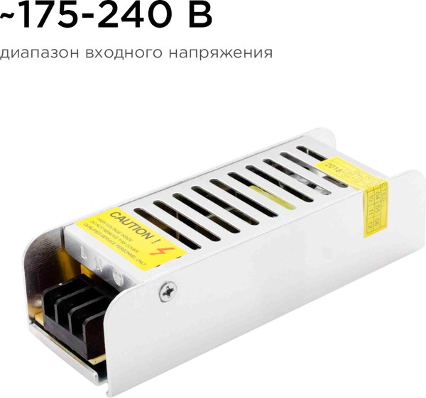 Блок питания для светодиодной ленты Apeyron Electrics PS3-46