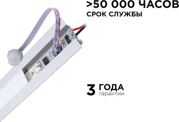 Выключатель для светодиодной ленты Apeyron Electrics 04-47