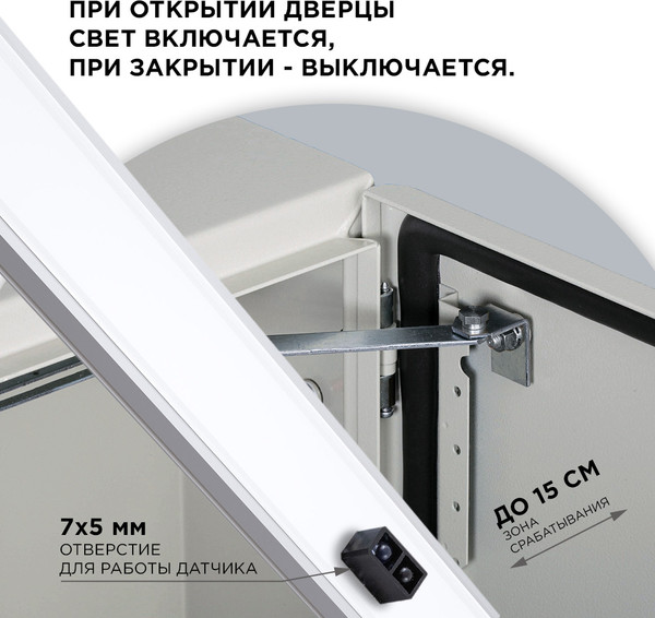 Выключатель для светодиодной ленты Apeyron Electrics 04-45