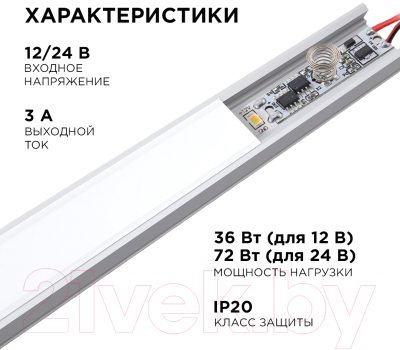 Выключатель Apeyron Electrics 04-42