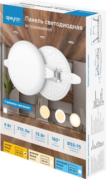Точечный светильник Apeyron Electrics 06-100