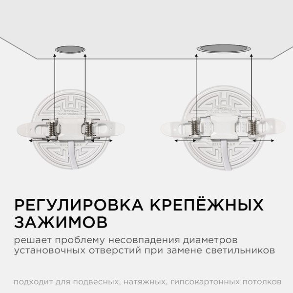 Точечный светильник Apeyron Electrics 06-100