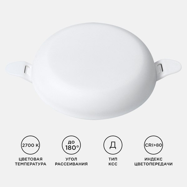 Точечный светильник Apeyron Electrics 06-100