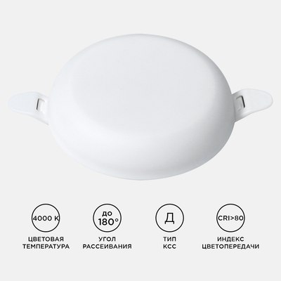 Точечный светильник Apeyron Electrics 06-101