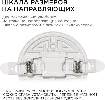 Точечный светильник Apeyron Electrics 06-101