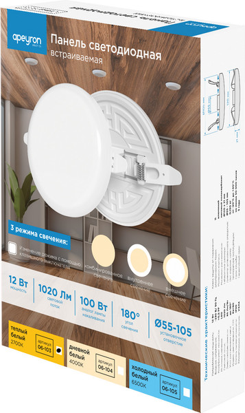 Точечный светильник Apeyron Electrics 06-103