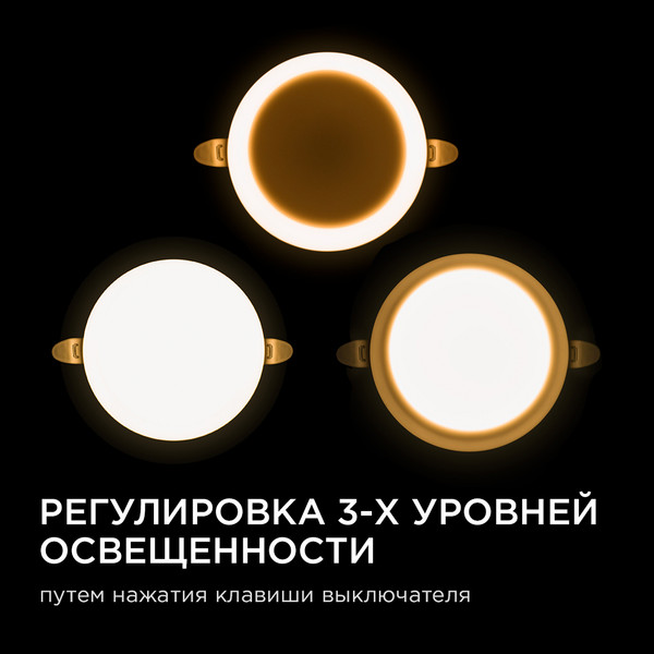 Точечный светильник Apeyron Electrics 06-103