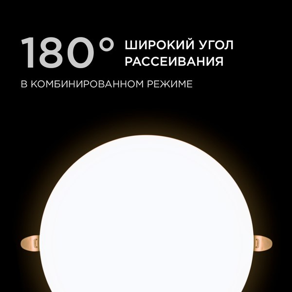 Точечный светильник Apeyron Electrics 06-110