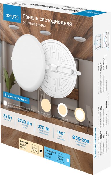Точечный светильник Apeyron Electrics 06-110
