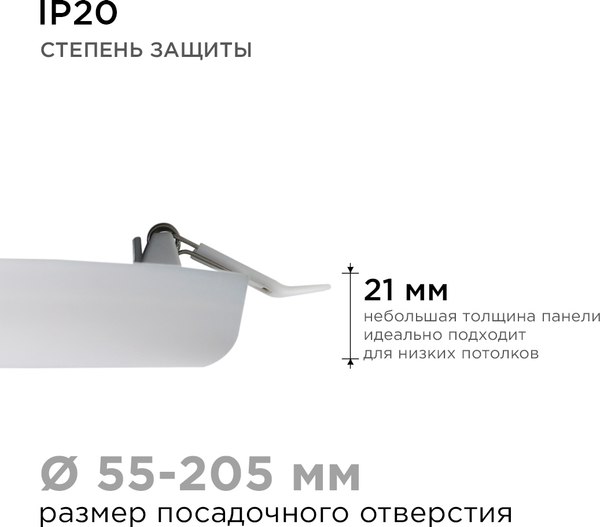 Точечный светильник Apeyron Electrics 06-110