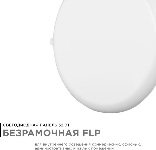 Точечный светильник Apeyron Electrics 06-110