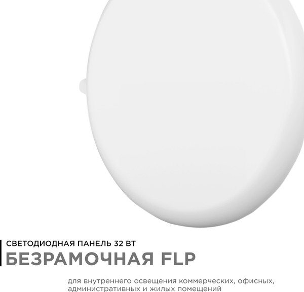 Точечный светильник Apeyron Electrics 06-111