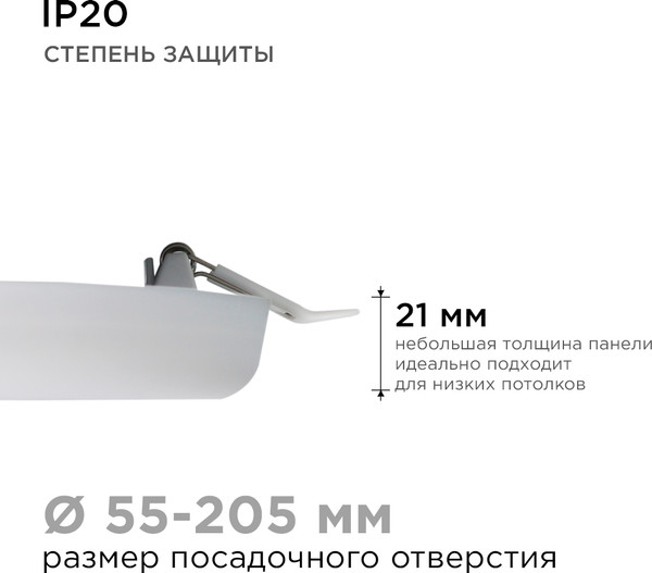 Точечный светильник Apeyron Electrics 06-111