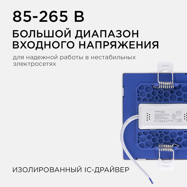 Точечный светильник Apeyron Electrics 06-25