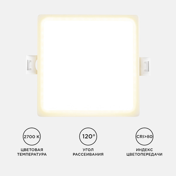 Точечный светильник Apeyron Electrics 06-25