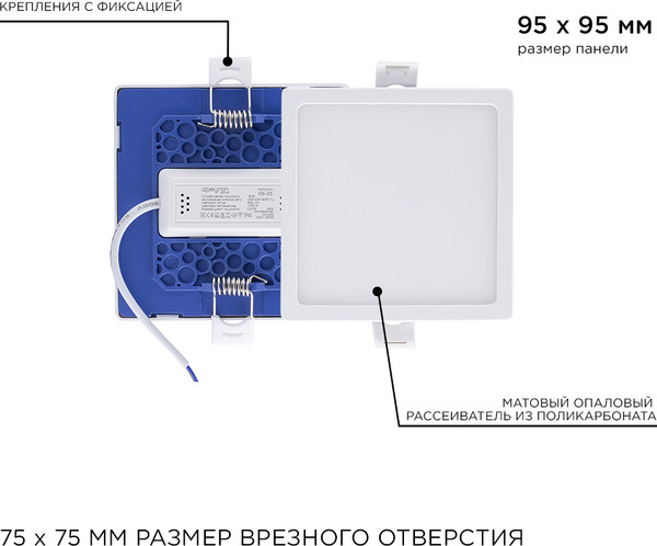 Точечный светильник Apeyron Electrics 06-25