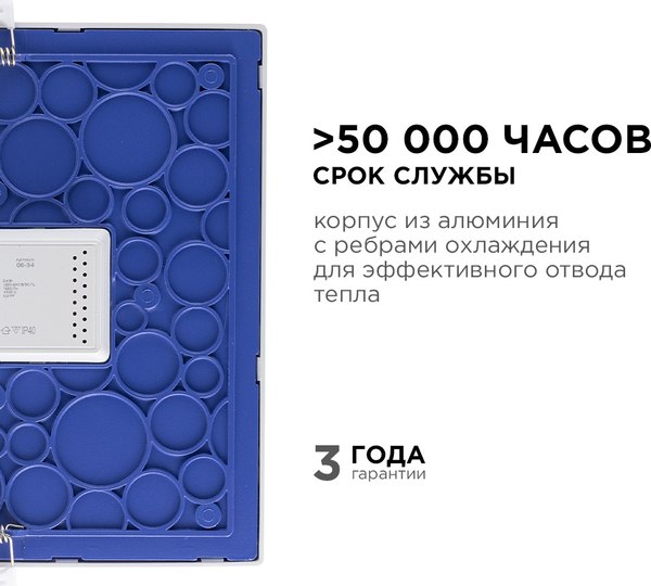 Точечный светильник Apeyron Electrics 06-34