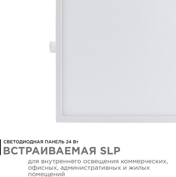 Точечный светильник Apeyron Electrics 06-34