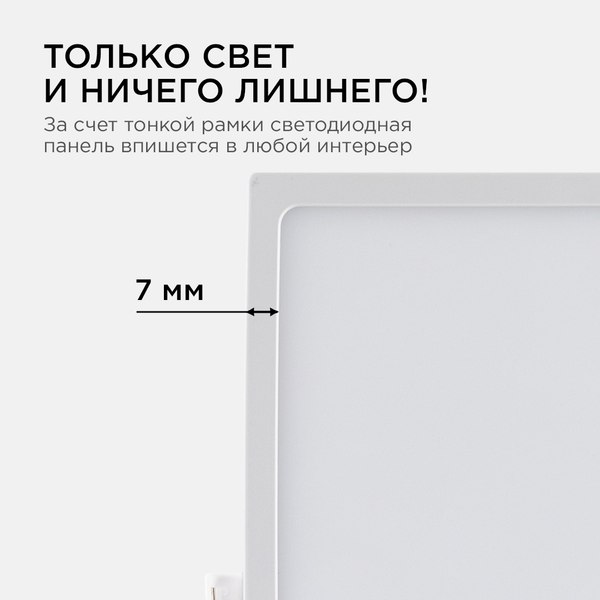 Точечный светильник Apeyron Electrics 06-34