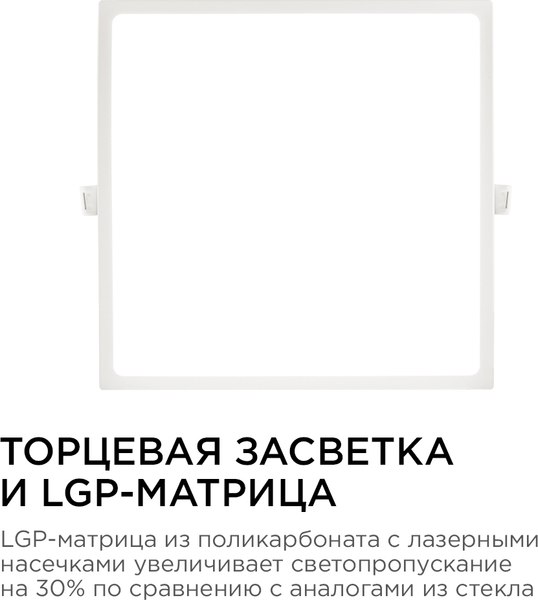 Точечный светильник Apeyron Electrics 06-34