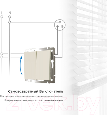 Выключатель Werkel W1122403