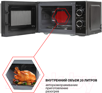 Микроволновая печь JVC JK-MW143M