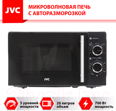 Микроволновая печь JVC JK-MW143M