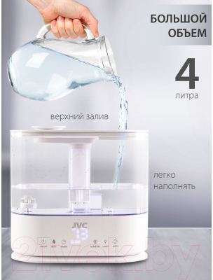 Ультразвуковой увлажнитель воздуха JVC JH-HDS40