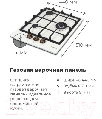 Газовая варочная панель Maunfeld EGHE.43.33CBG.R/G