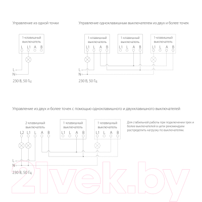 Выключатель Werkel W4510001 Сенсорный одноклавишный