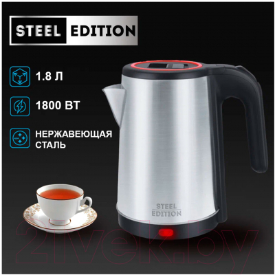 Электрочайник Steel Edition A07