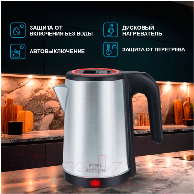Электрочайник Steel Edition A07