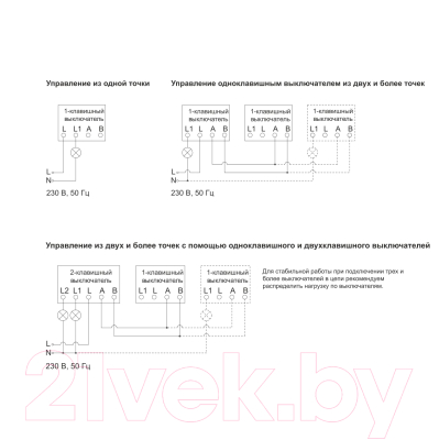 Выключатель Werkel W4510011 Сенсорный одноклавишный