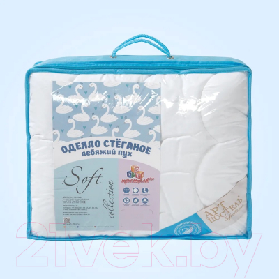 Одеяло для малышей АртПостель Лебяжий пух 2312