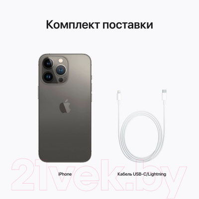 Смартфон восстановленный Apple iPhone 13 Pro 128GB Flip Грейд B