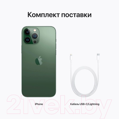 Смартфон восстановленный Apple iPhone 13 Pro Max 128GB Flip Грейд B (Alpine Green)