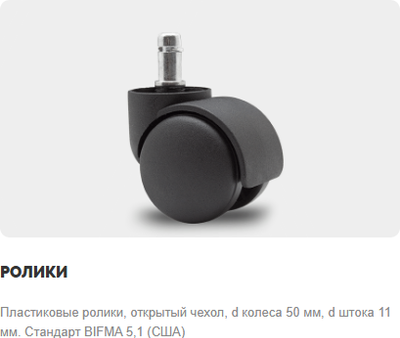 Кресло офисное UTFC Микс СН-696 